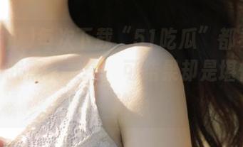 每次下载“51吃瓜”都希望导航能给我点儿灵感，可结果却是堪忧的体验