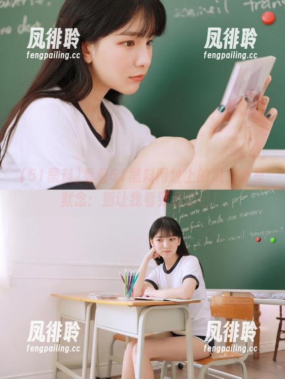 51黑料 看着51黑料网址上的瓜,心里默念:别让我看到我自己!