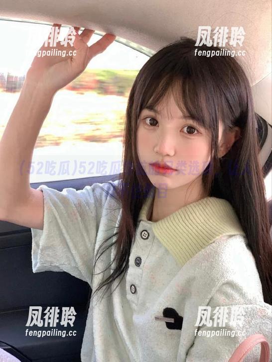52吃瓜导航的另类选项，让人忍不住侧目