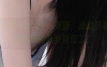 91cg.tv一更新，我的手机都快被吃瓜的八卦淹没了！