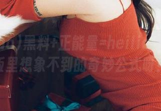 黑料+正能量=heiliao.su苹果版里想象不到的奇妙公式呀！