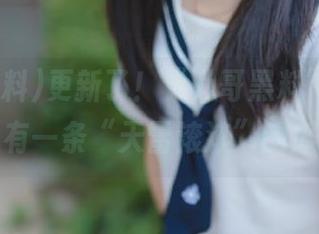 更新了！“八哥黑料”app上又有一条“天雷滚滚”的瓜！