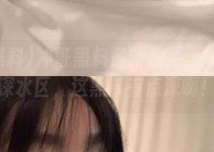 冲哥黑料最新视频：折耳鱼之深水区，这黑幕有点深啊！