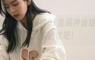 听说吃瓜网91隐藏神仙助手，快快下载来试试吧！