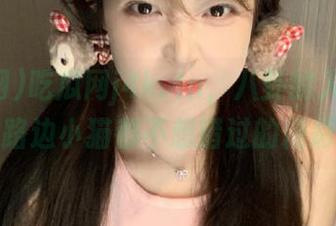吃瓜网j4k.4n，八卦的入口，连路边小猫都不想错过的精彩