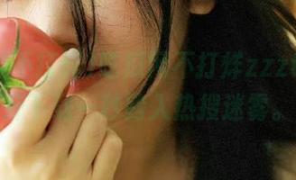 吃瓜网不打烊zzzttt，打开下载一秒跨入热搜迷雾。