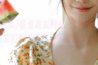 吾爱吃瓜网站：网爆料频出，网友们的八卦江湖又要翻天了！