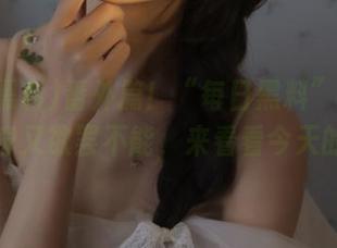 番外篇！“每日黑料”更新让人好奇又欲罢不能，来看看今天的主角