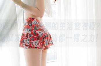 想把无聊的生活变有趣？海角吃瓜发布的黑料助你一臂之力！