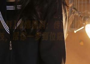 网爆黑料：传说中的永久黑科技，帮你一步到位窥探真相？