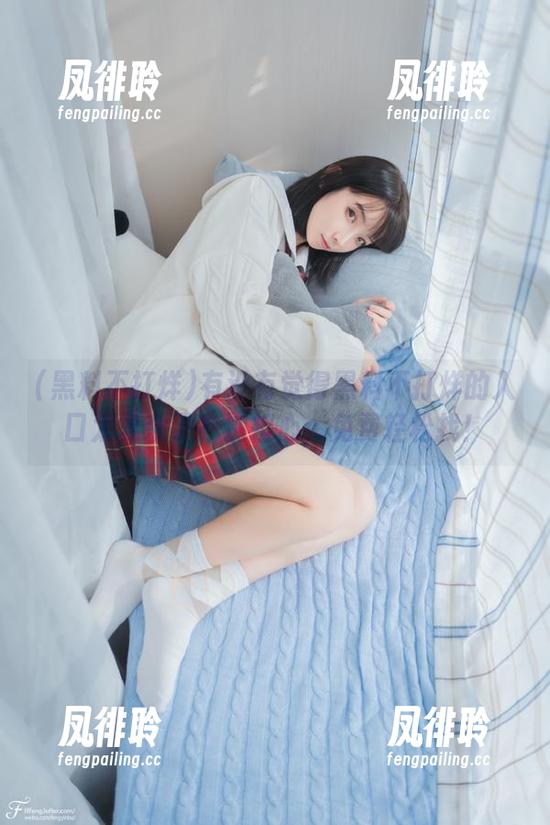 有没有觉得黑料不打烊的入口太复杂了？别担心，免费轻松找！