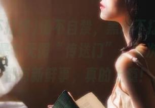 情不自禁，黑料不打烊的首页简直是个无限“传送门”，每次点进去都有新鲜事，真的上瘾！