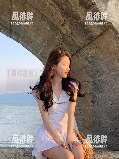 “黑料福利”官网开门啦，让八卦见识见识啥叫惊喜！