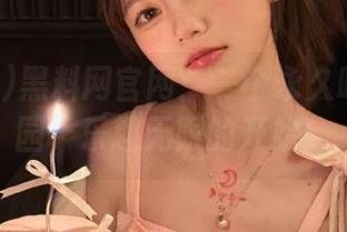 黑料网官网：一个永久吃瓜的乐园，乐趣无限的开始！